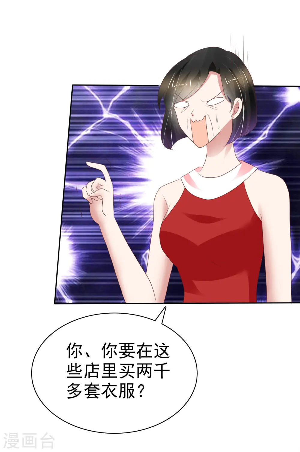 第231话17