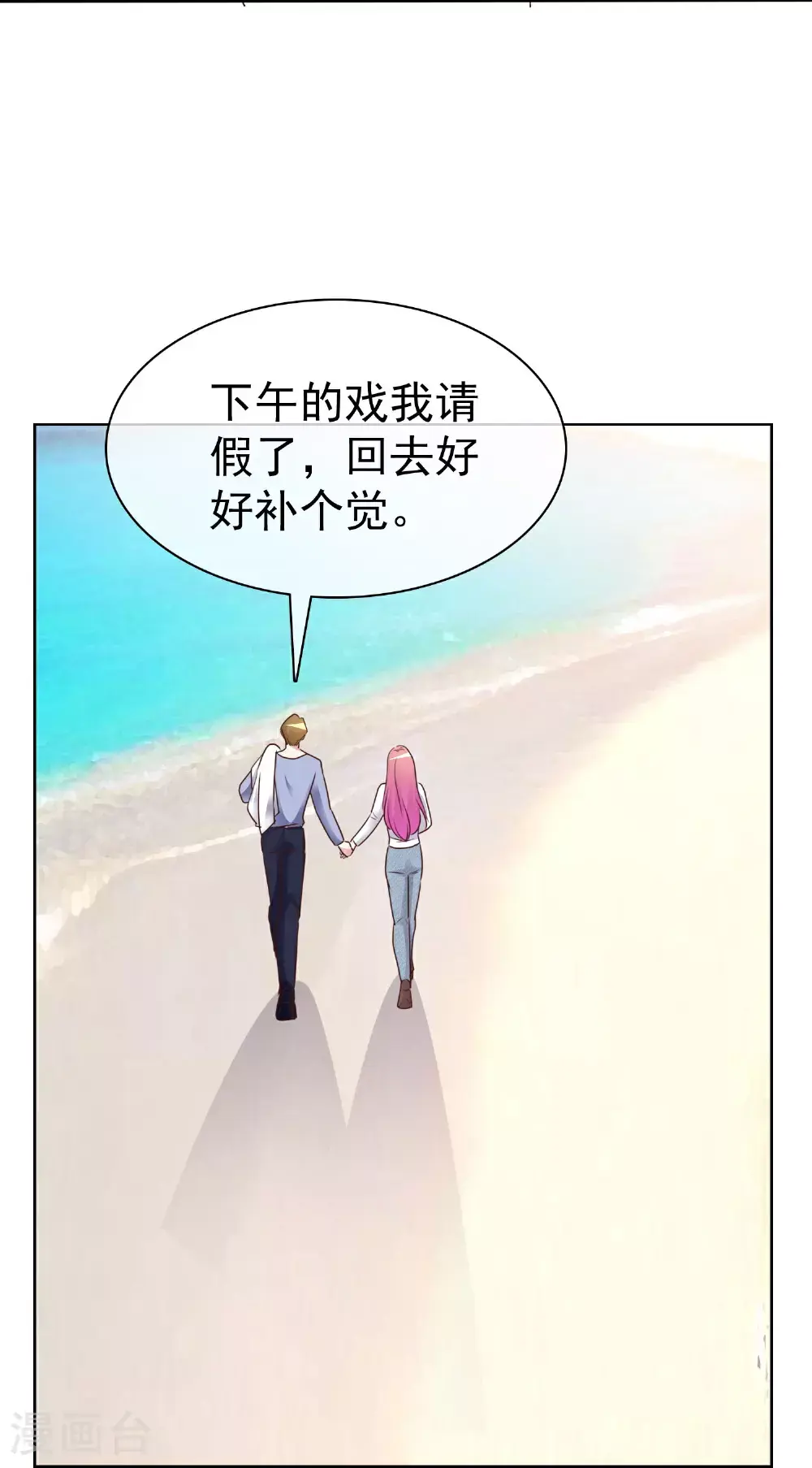 第513话18