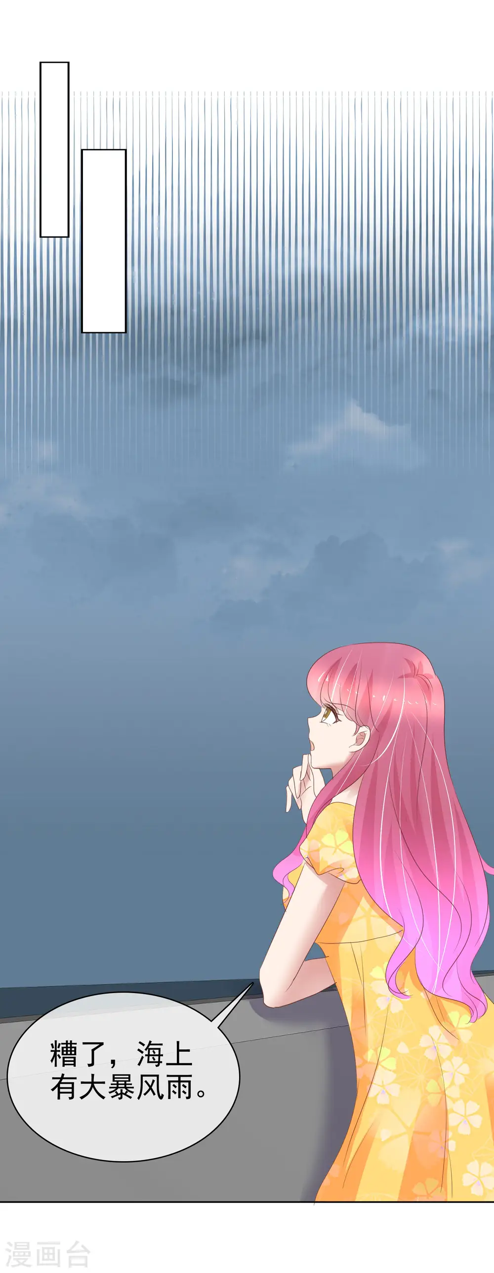 第413话31