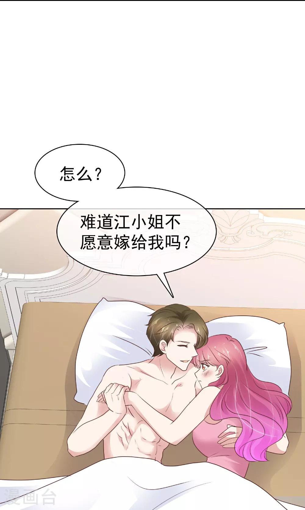 第507话21