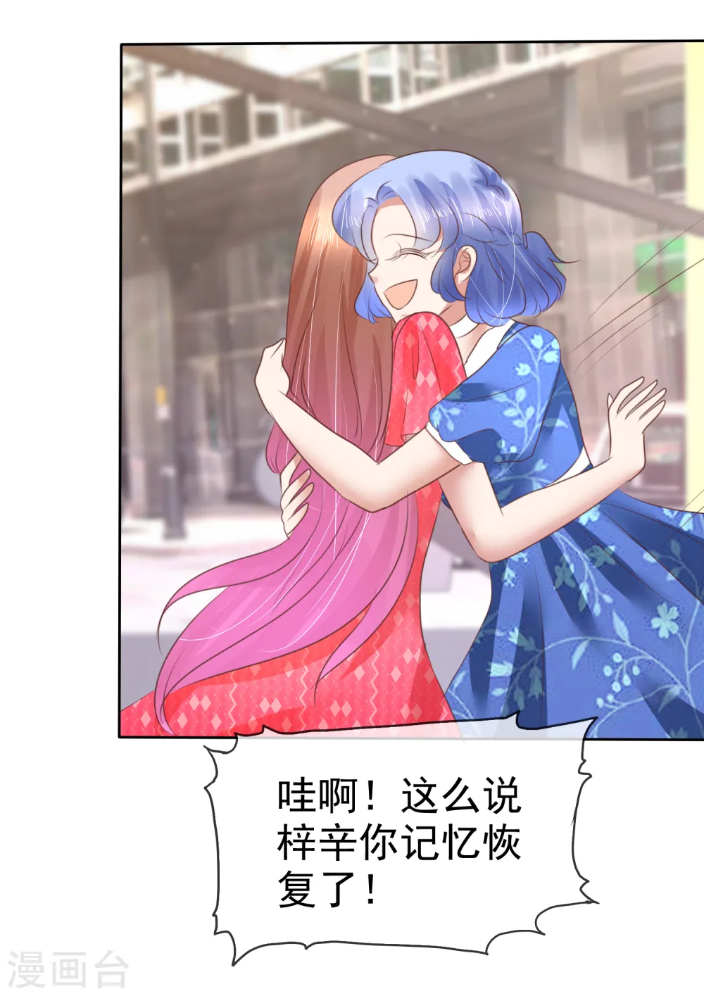 第149话21