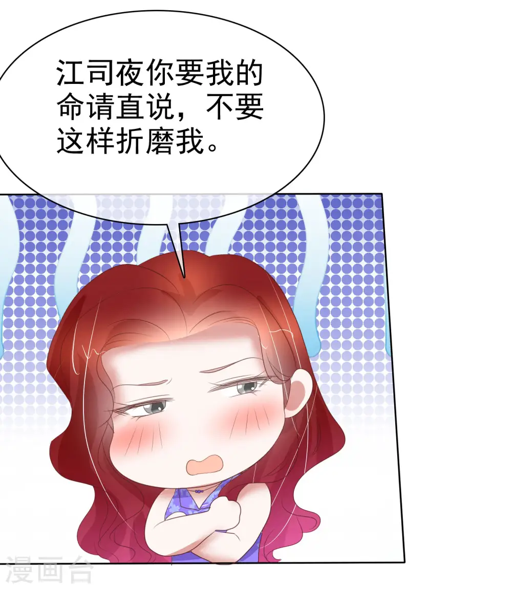 第427话16