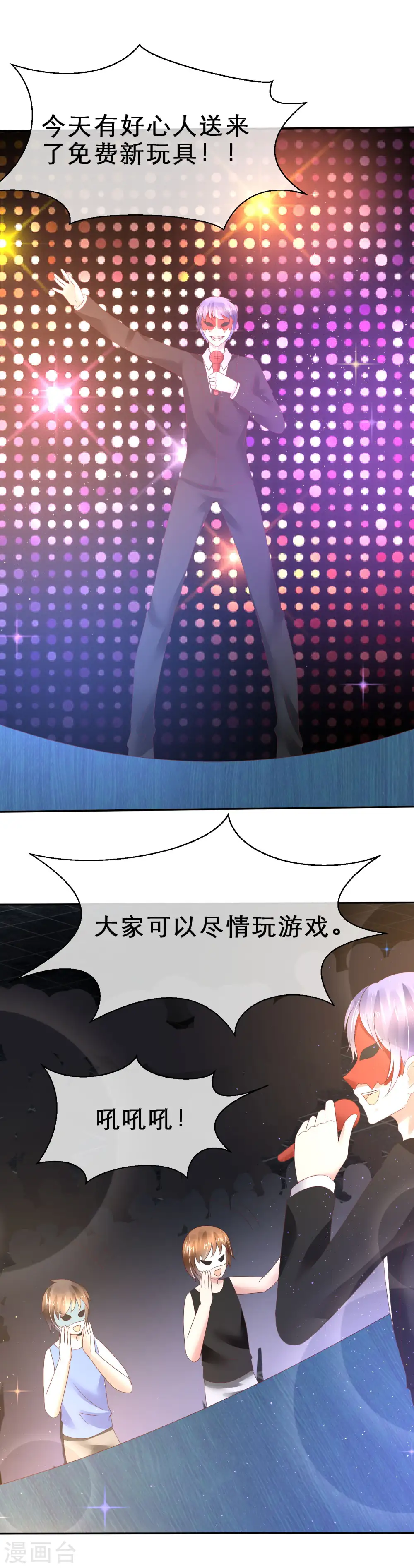 第115话5