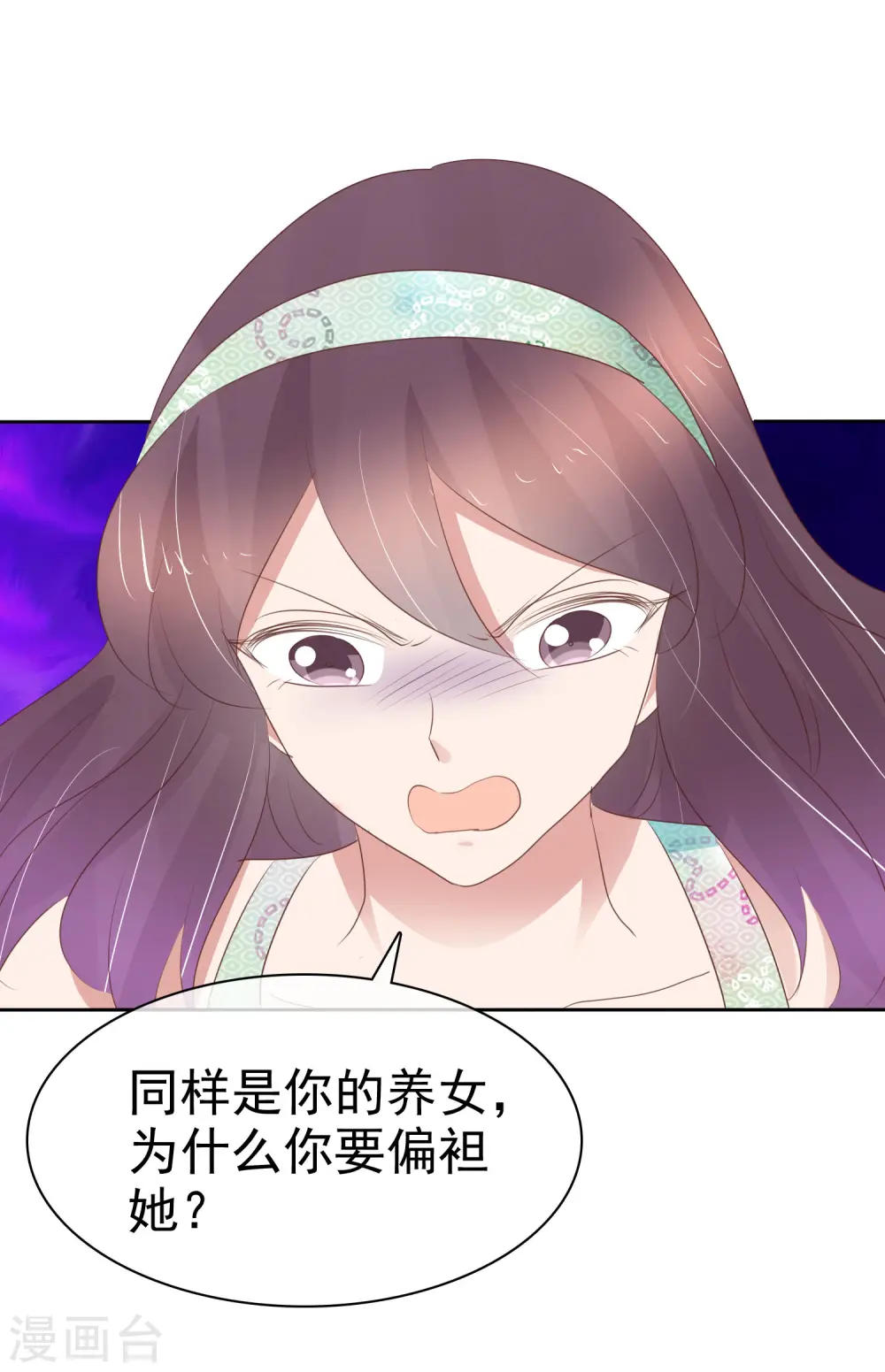 第330话7