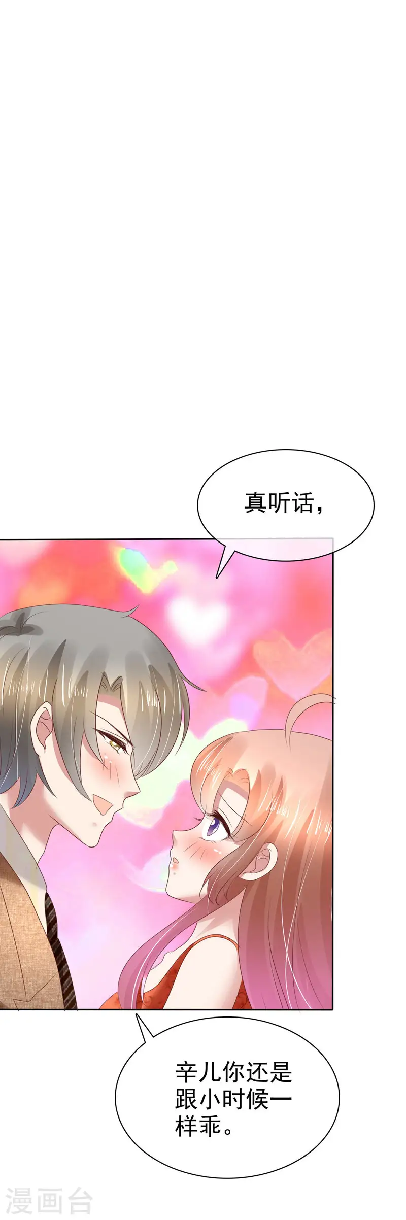 第110话5