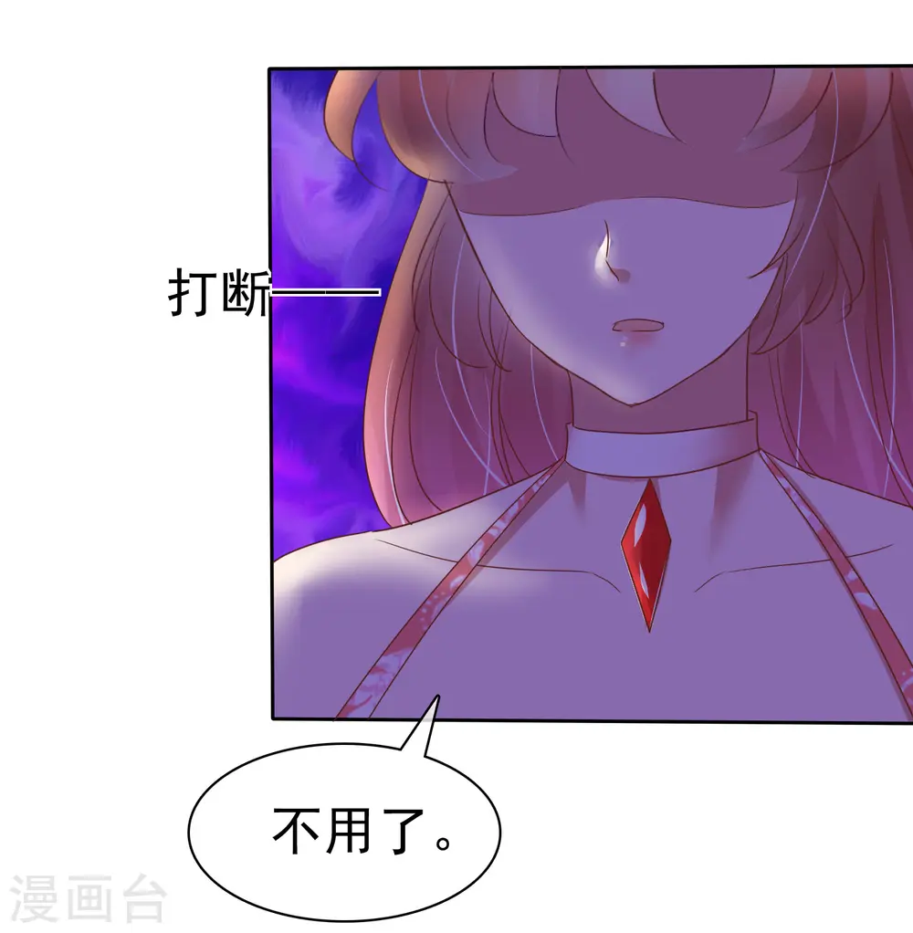 第167话10