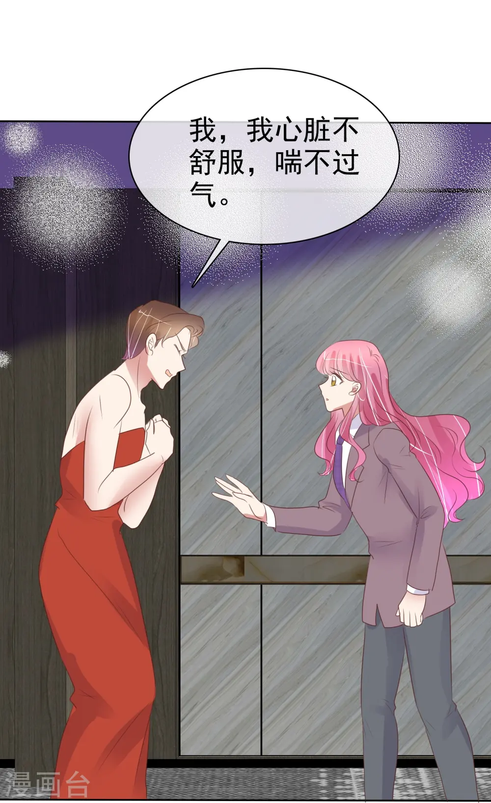 第485话7