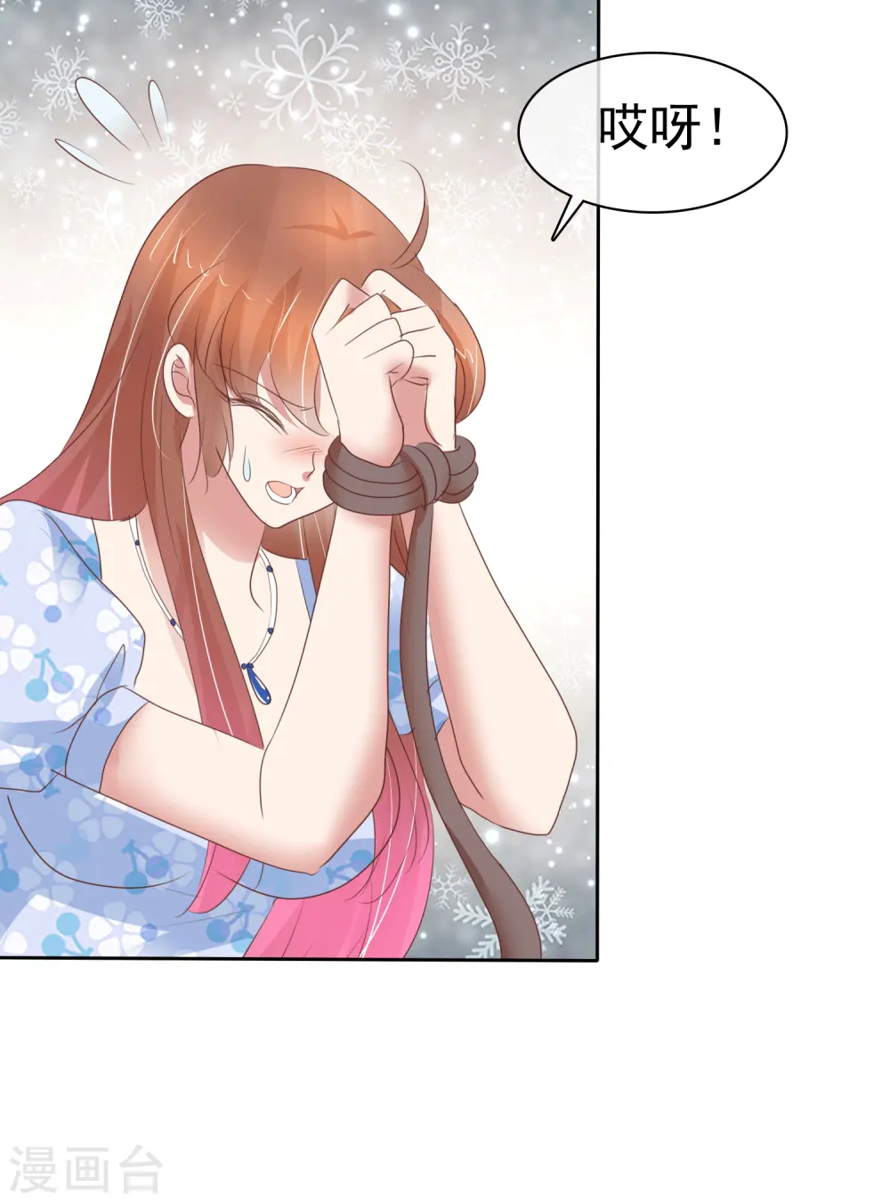 第345话7