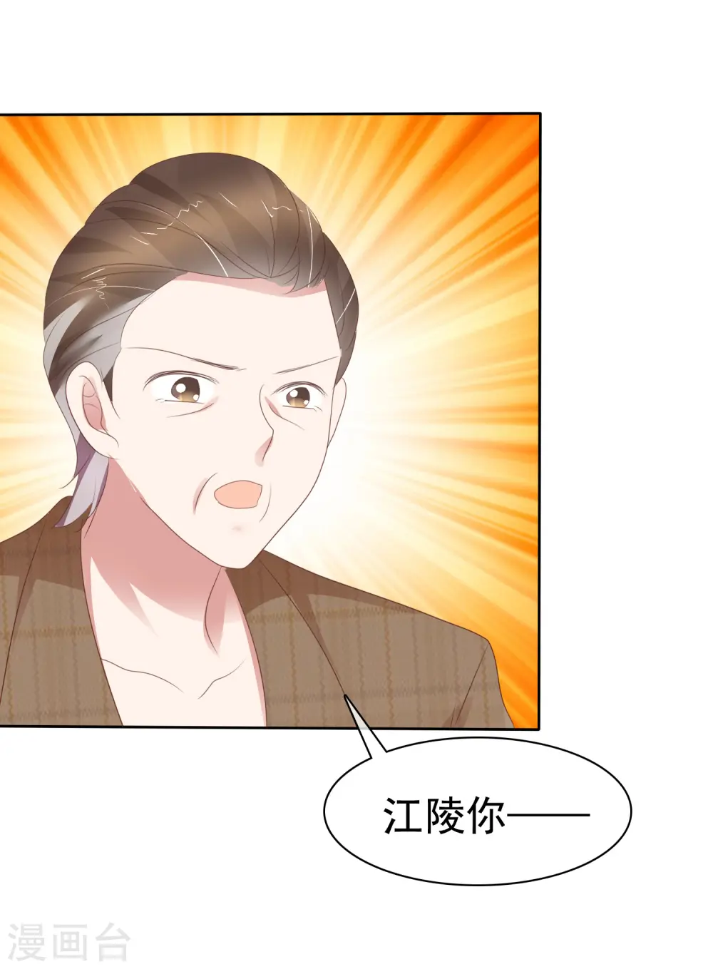 第280话6