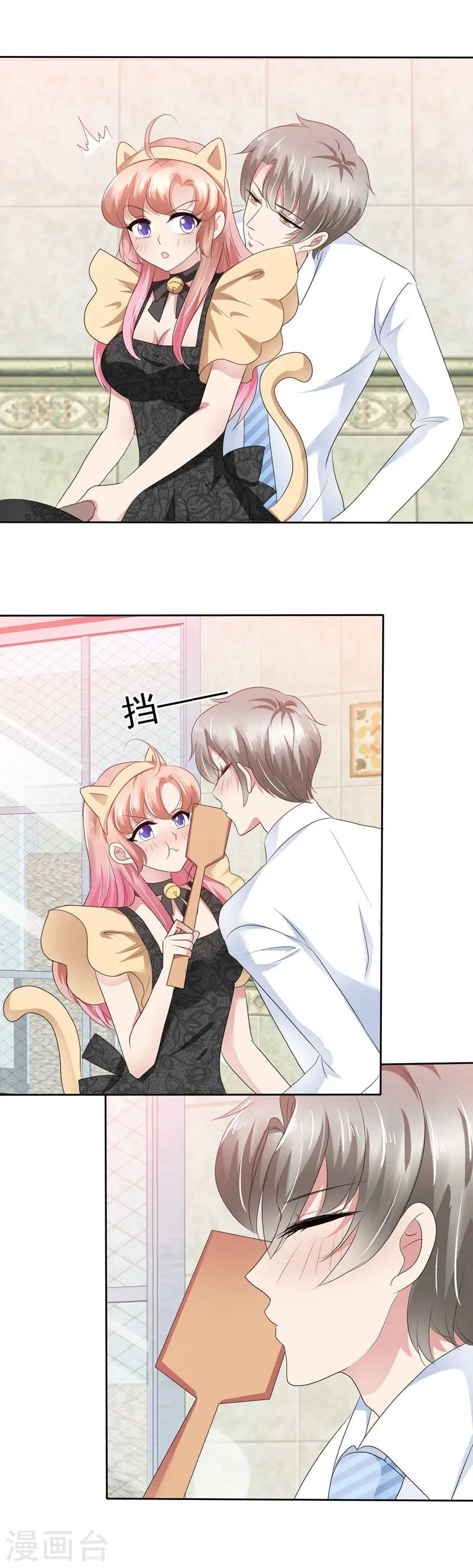 第76话4