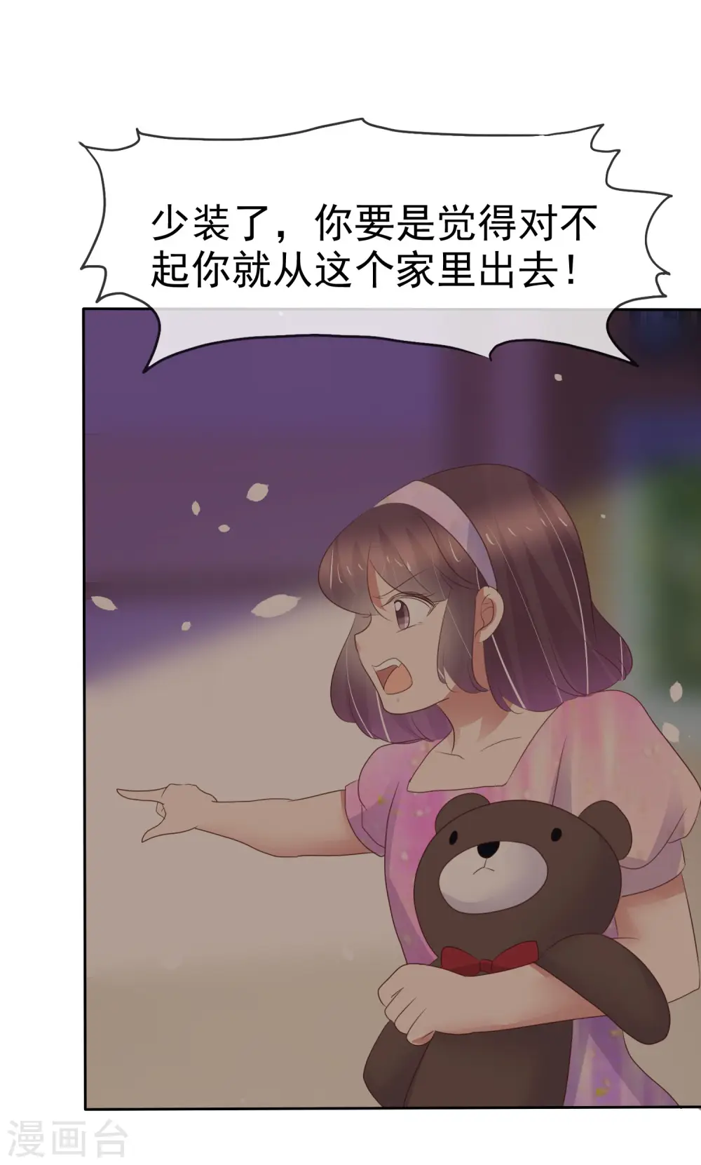 第334话14