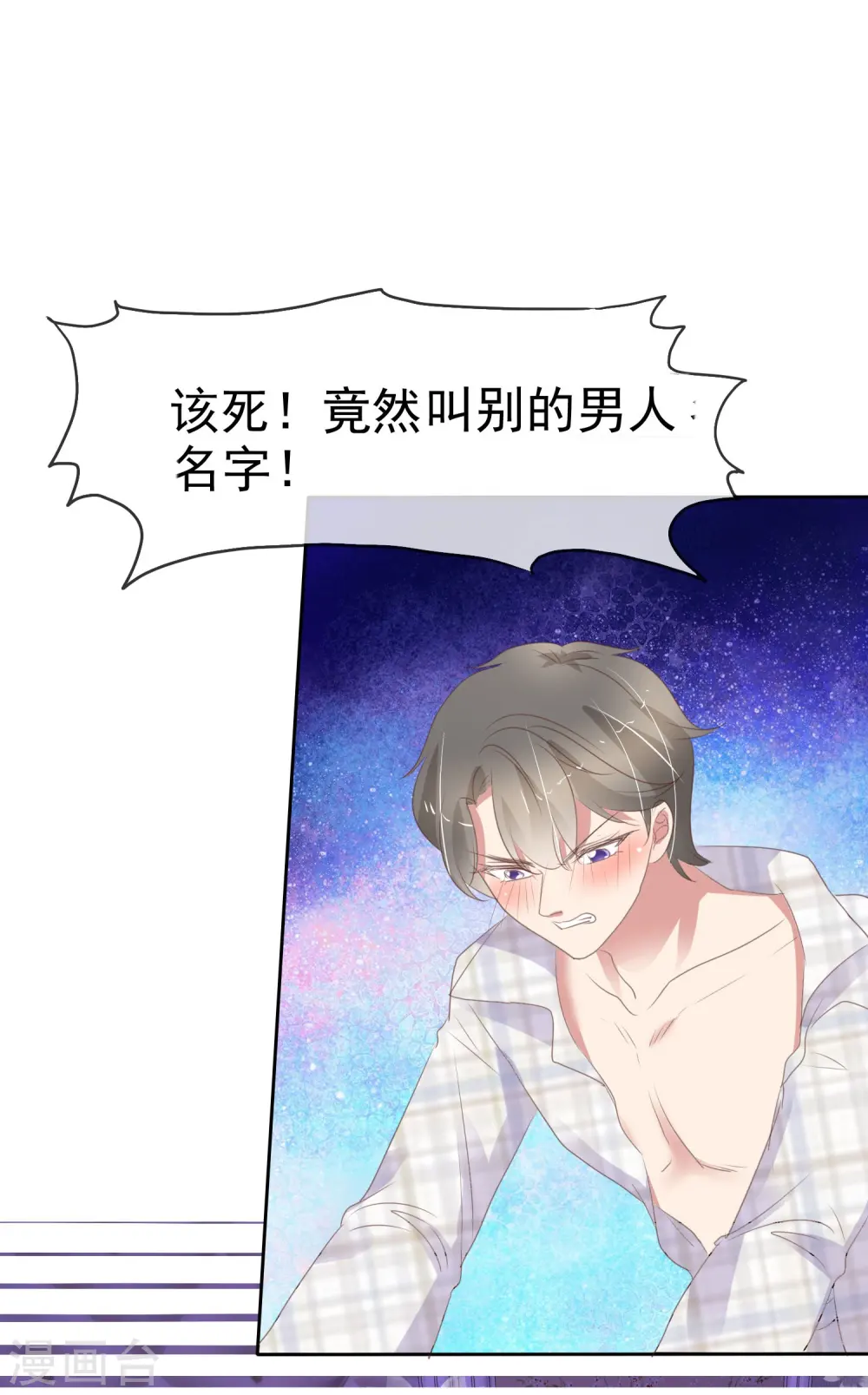第379话18