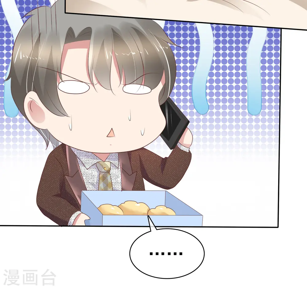第225话21