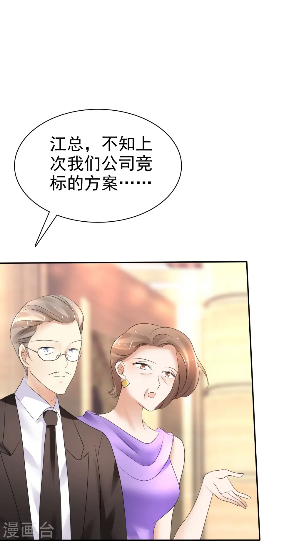 第13话23