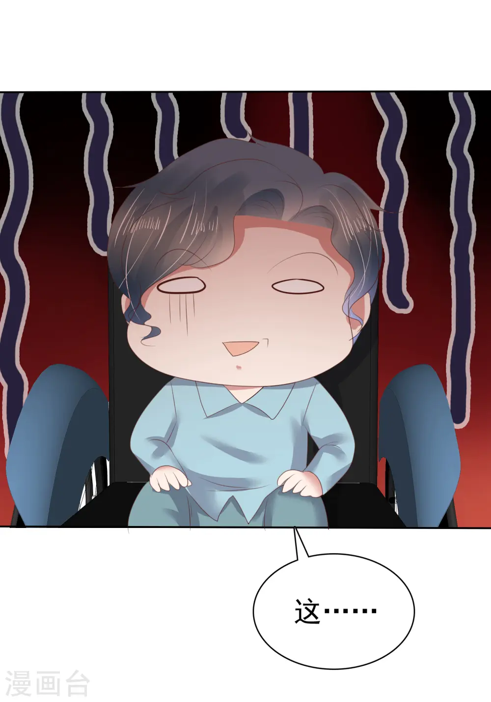 第146话8