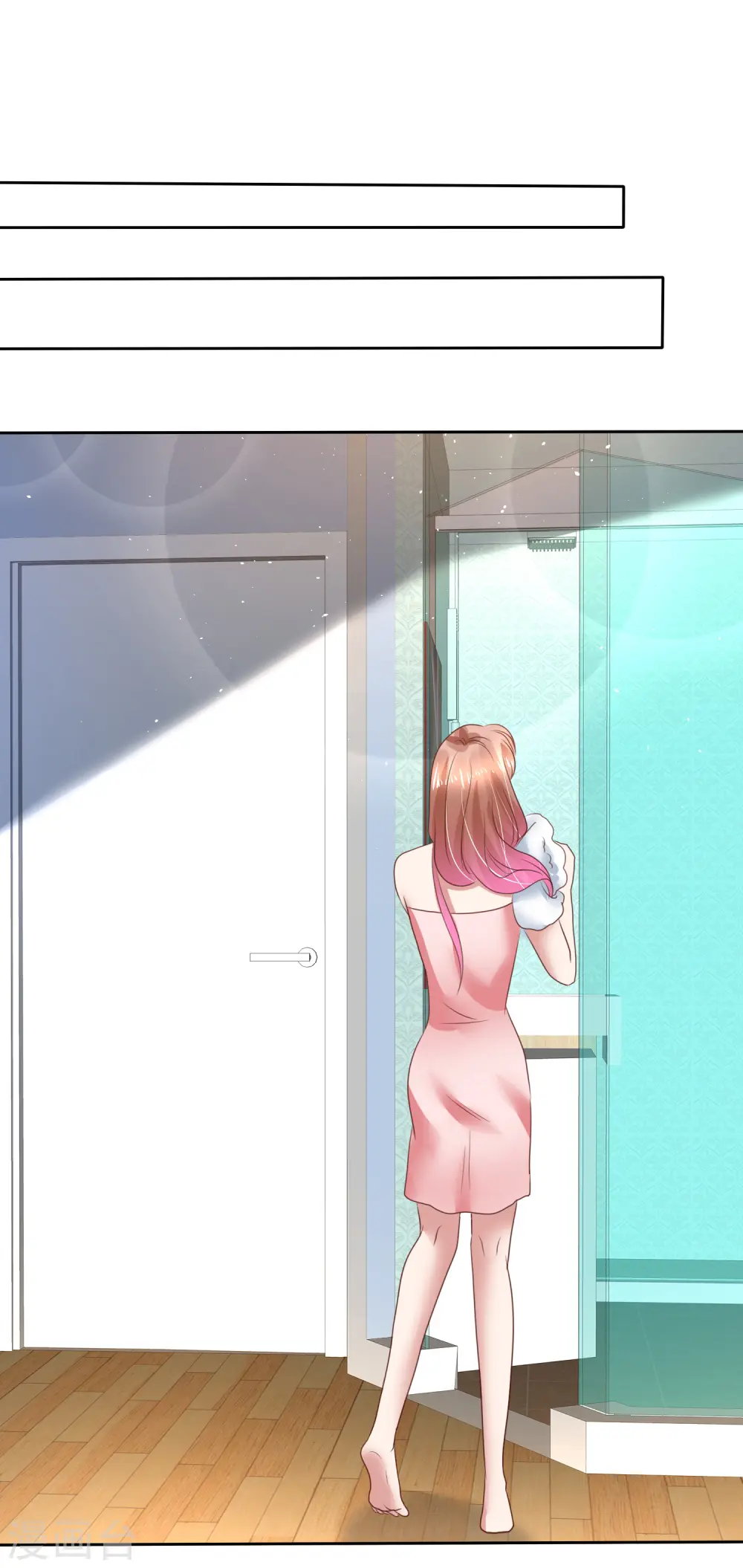 第159话32