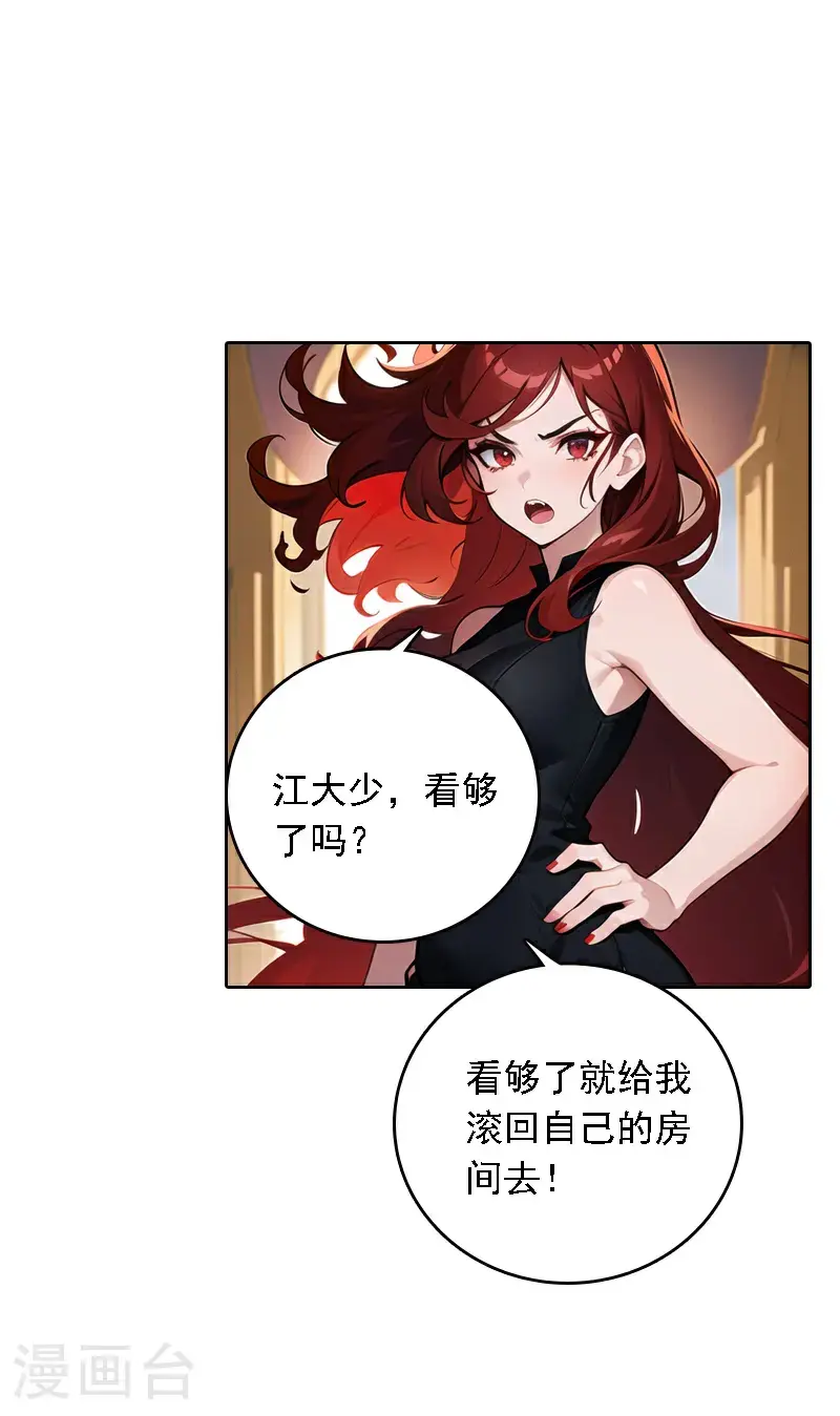 第525话2