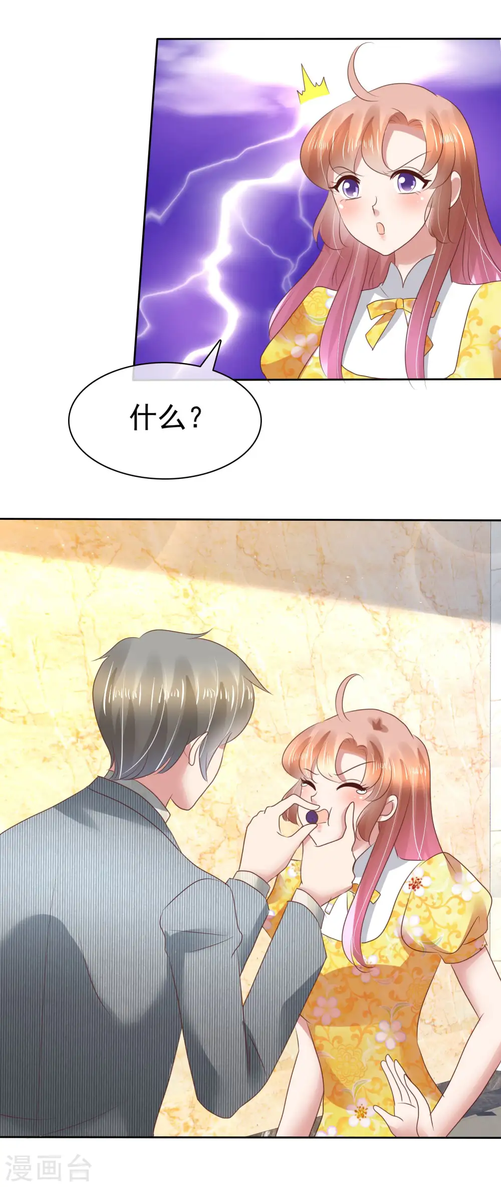 第108话6