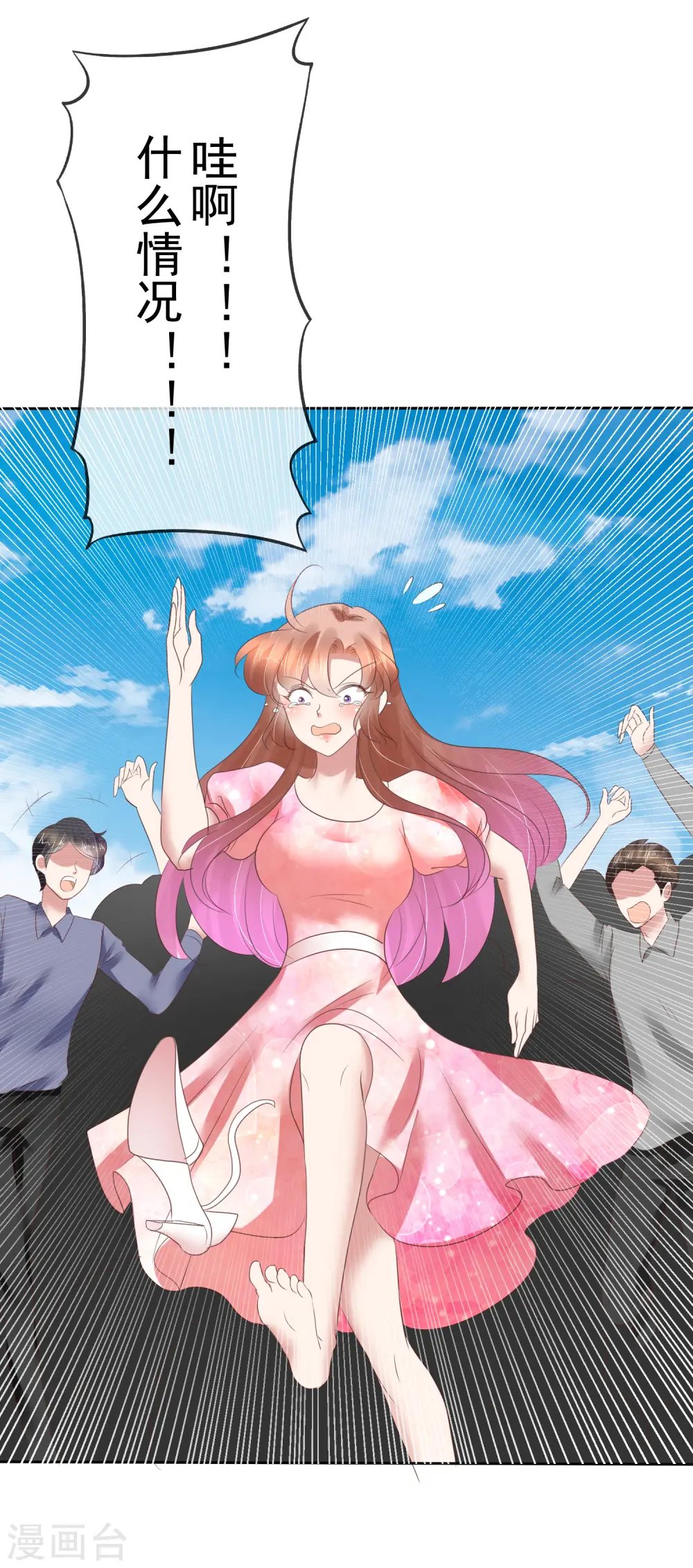 第154话35