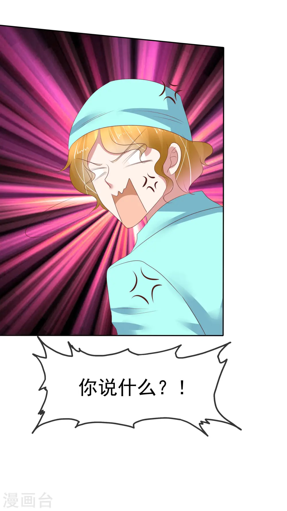 第206话17