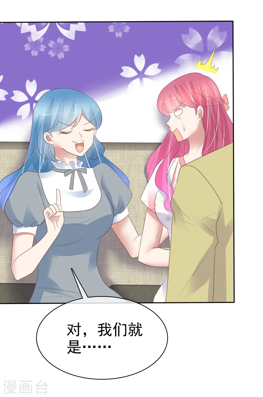 第405话22