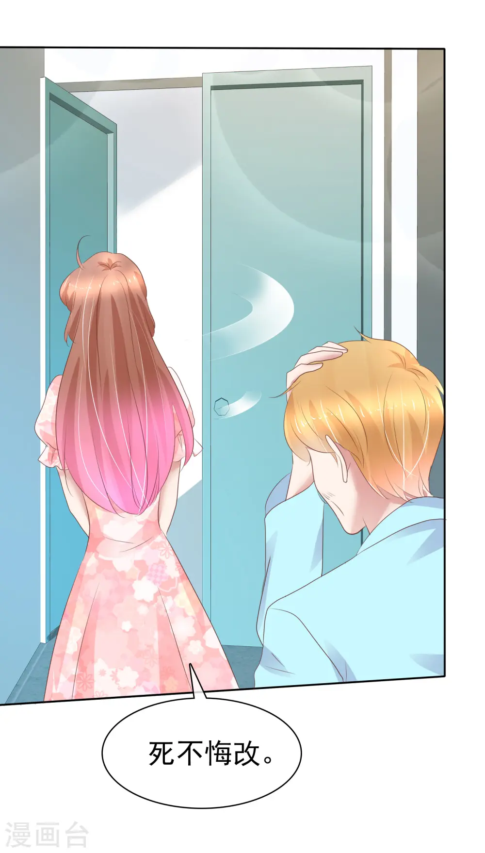 第247话24