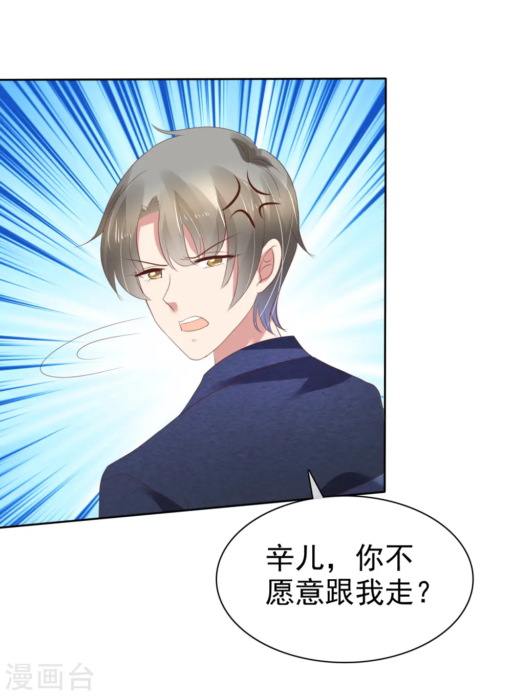 第203话18