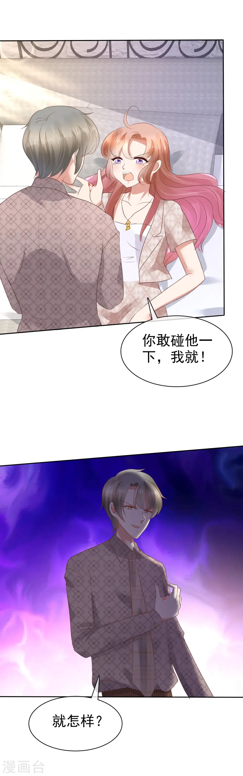 第57话9