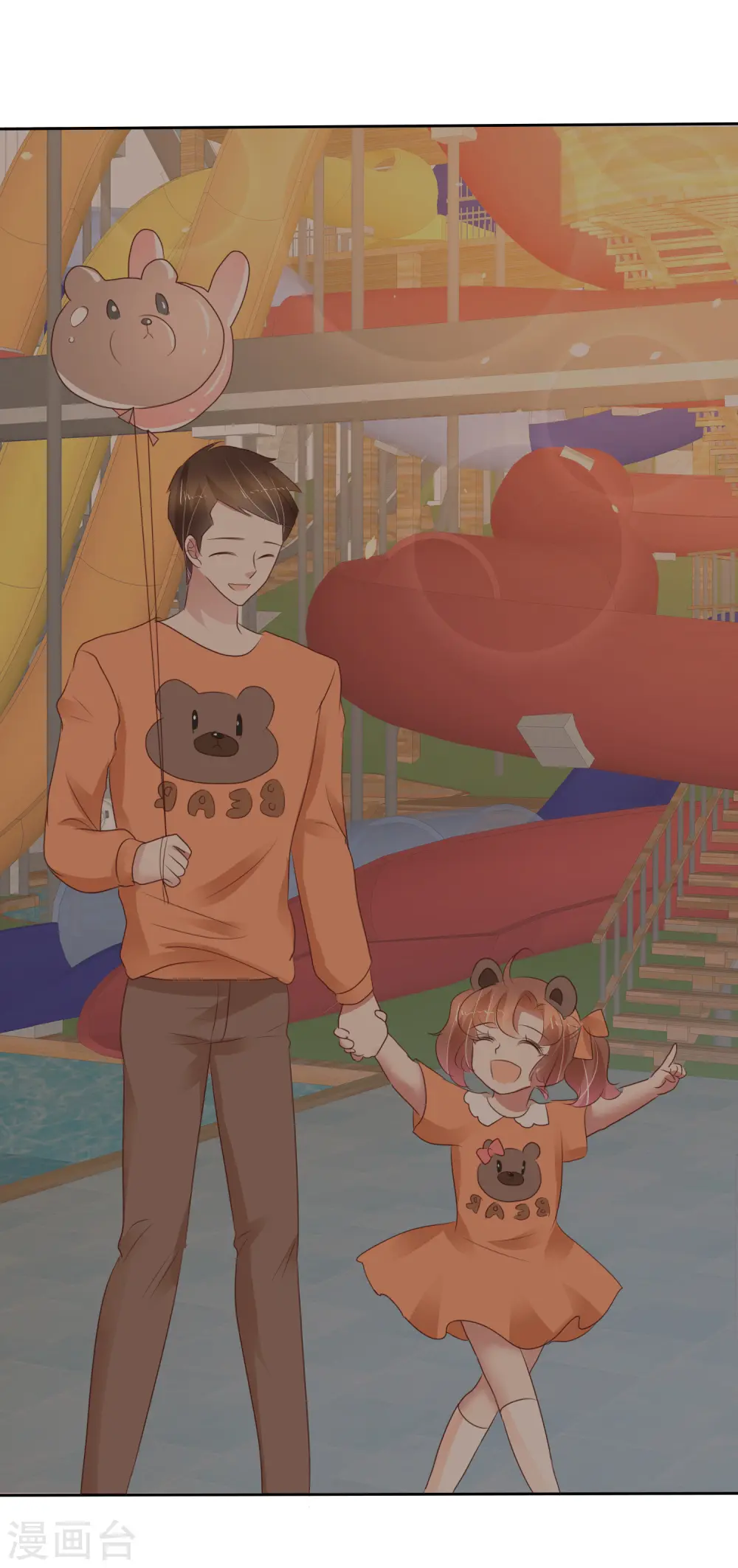 第273话8