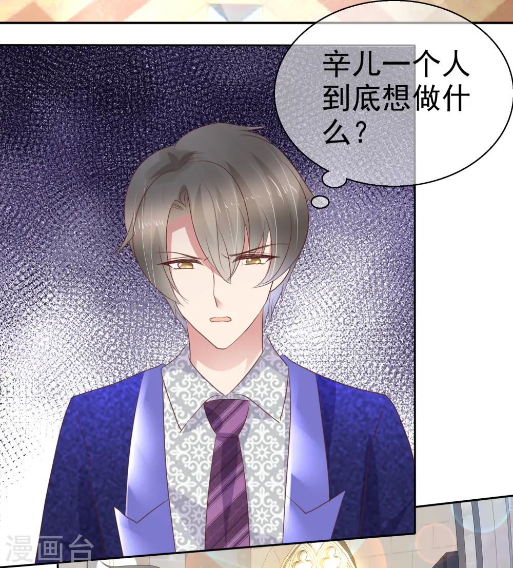 第229话8