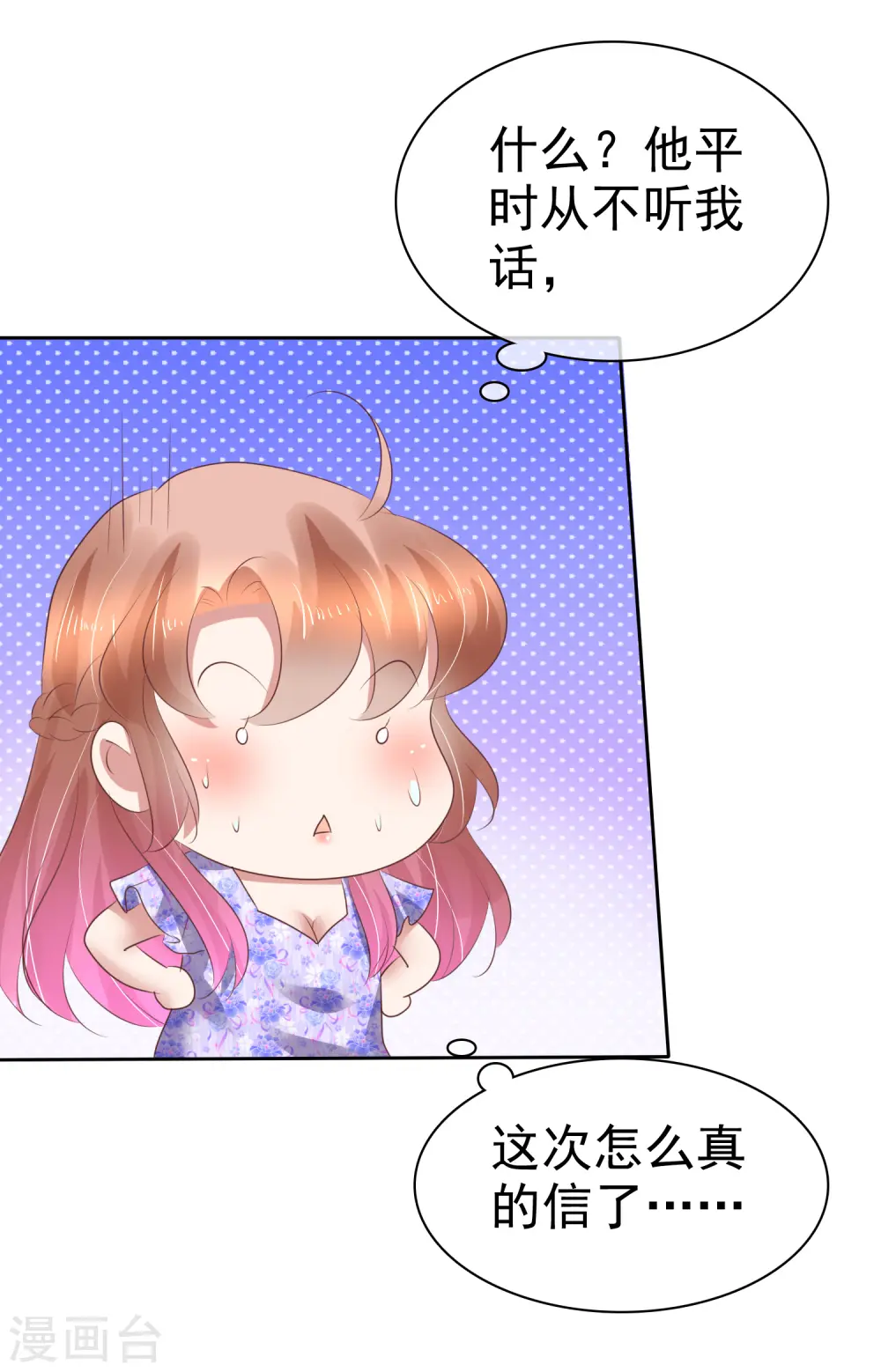 第191话3