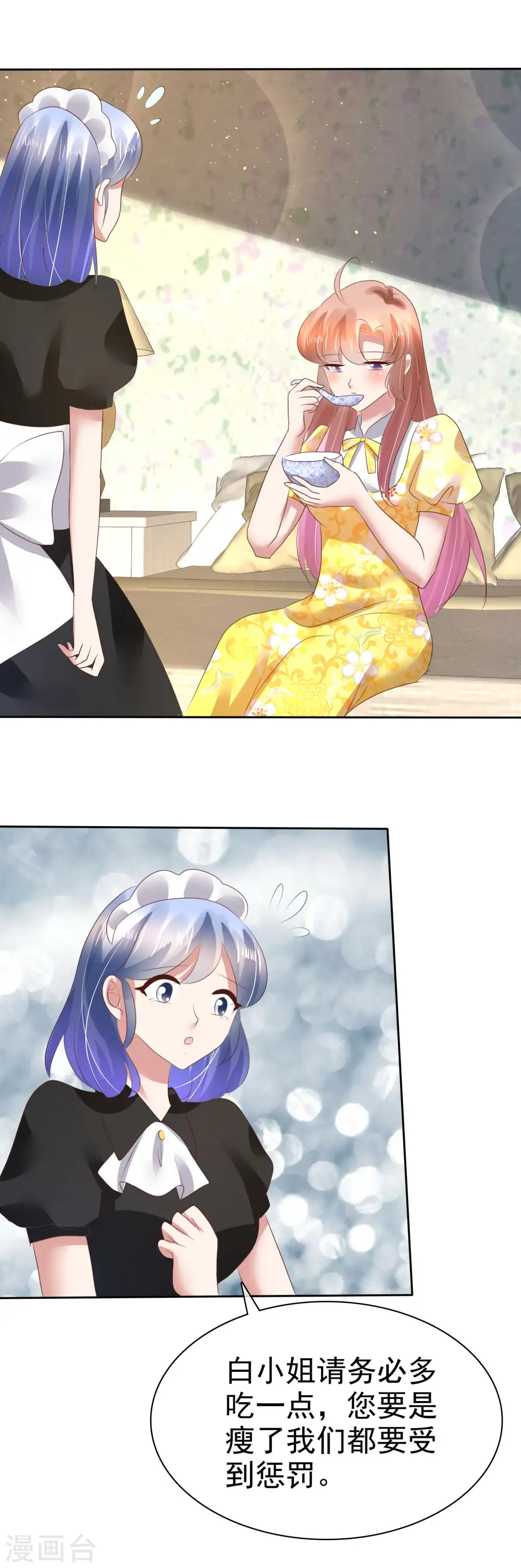 第105话9