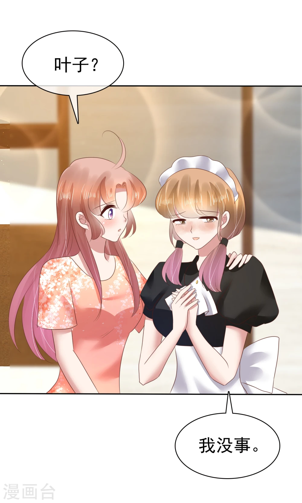 第96话21