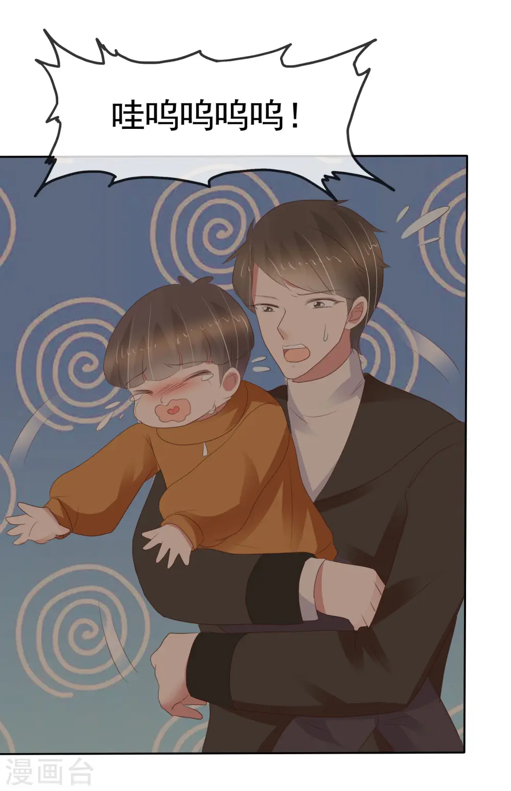 第333话17