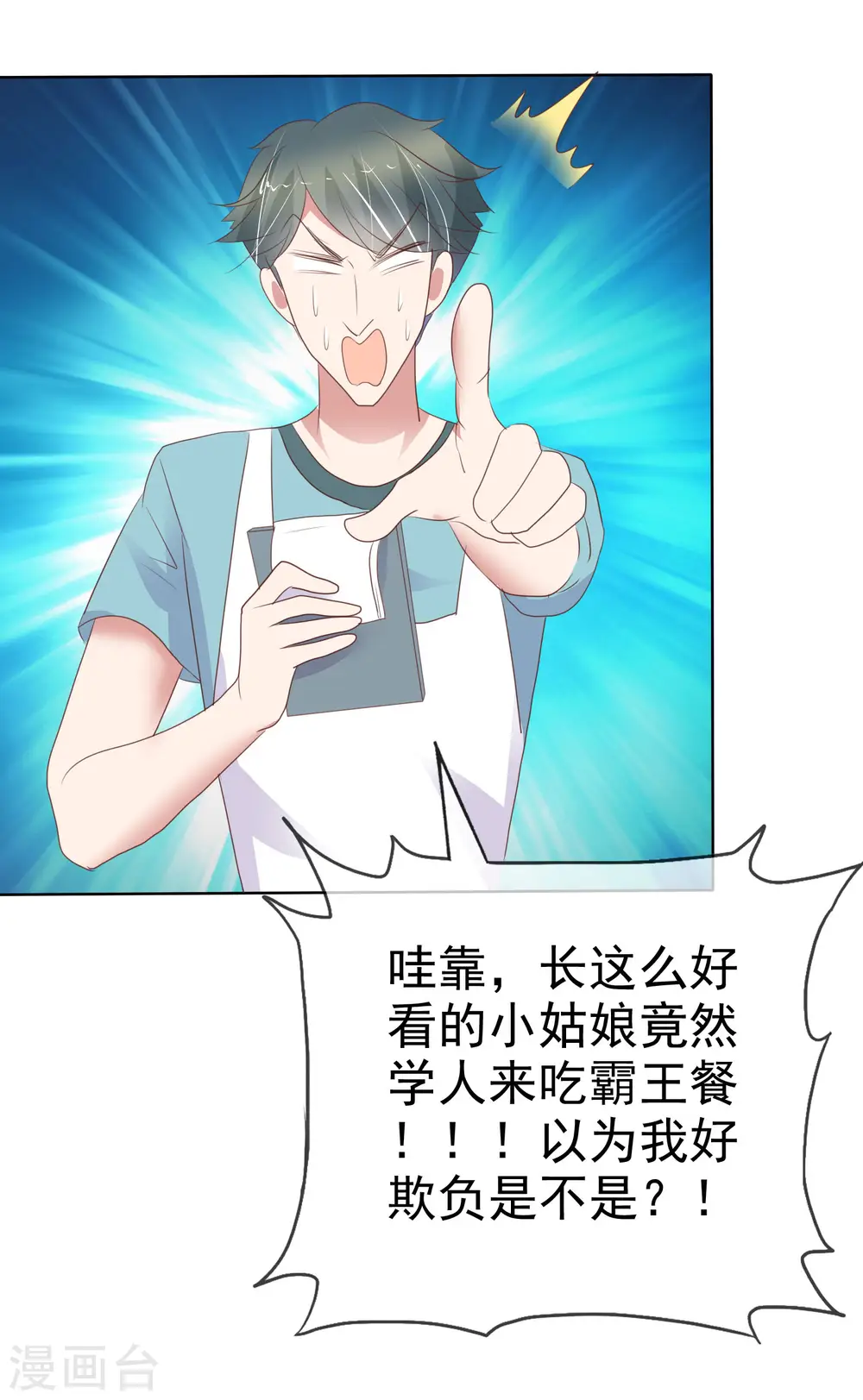 第410话23