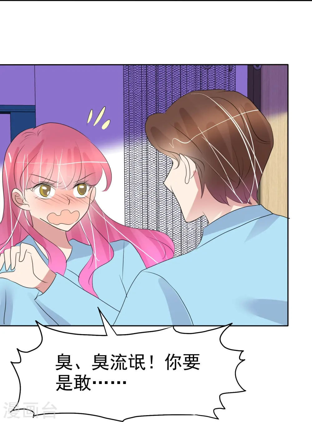 第475话28