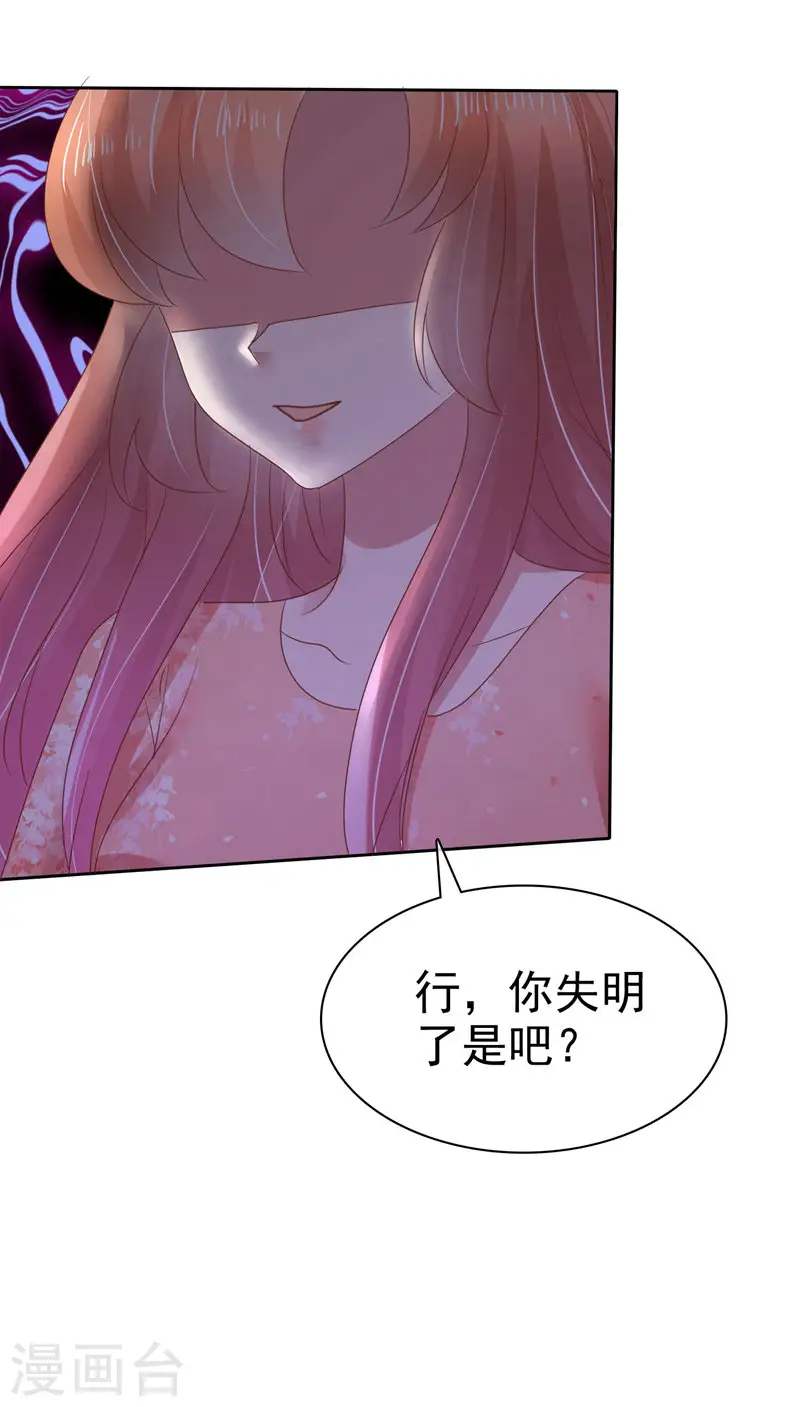 第94话8