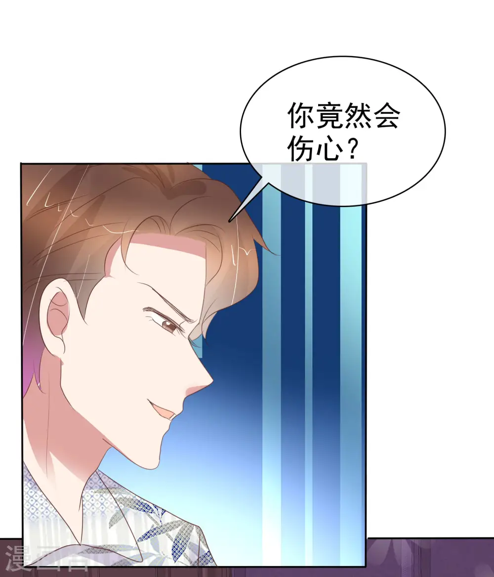 第441话15