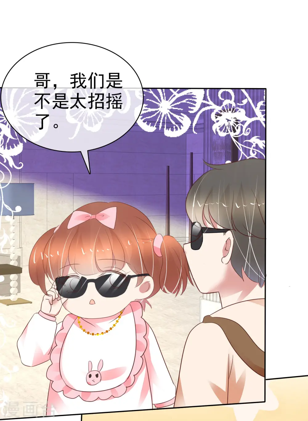 第355话3