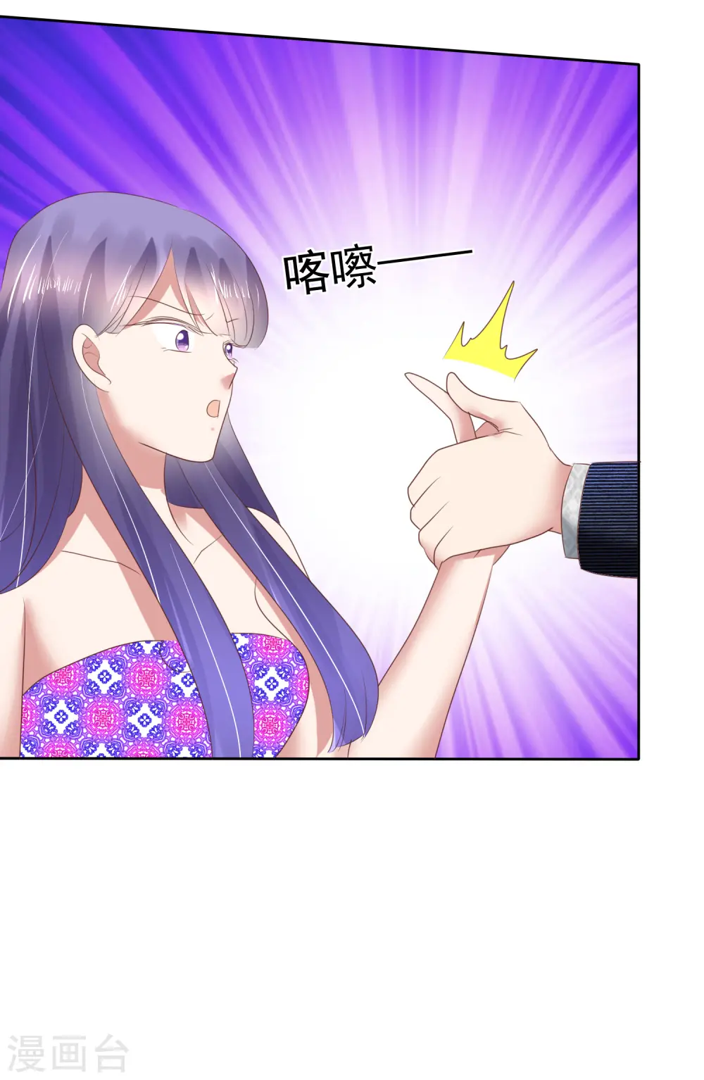 第151话30