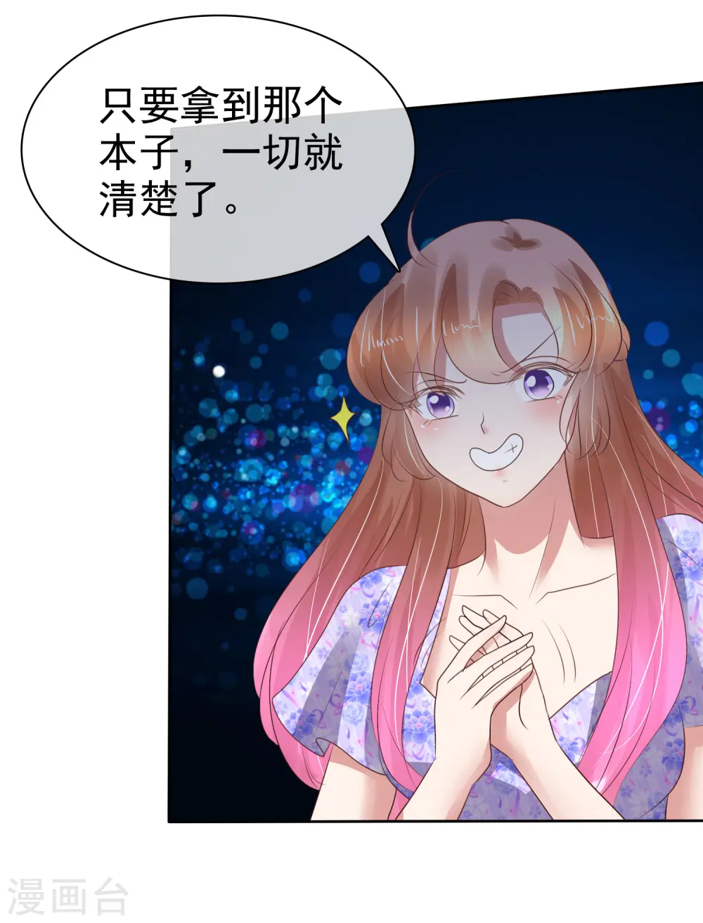 第192话12
