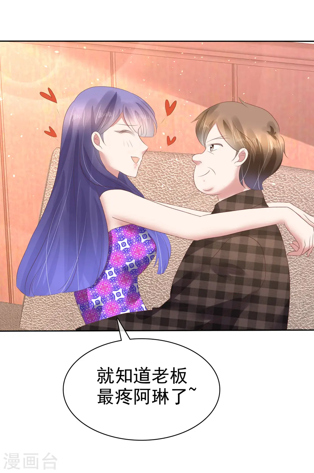 第150话11
