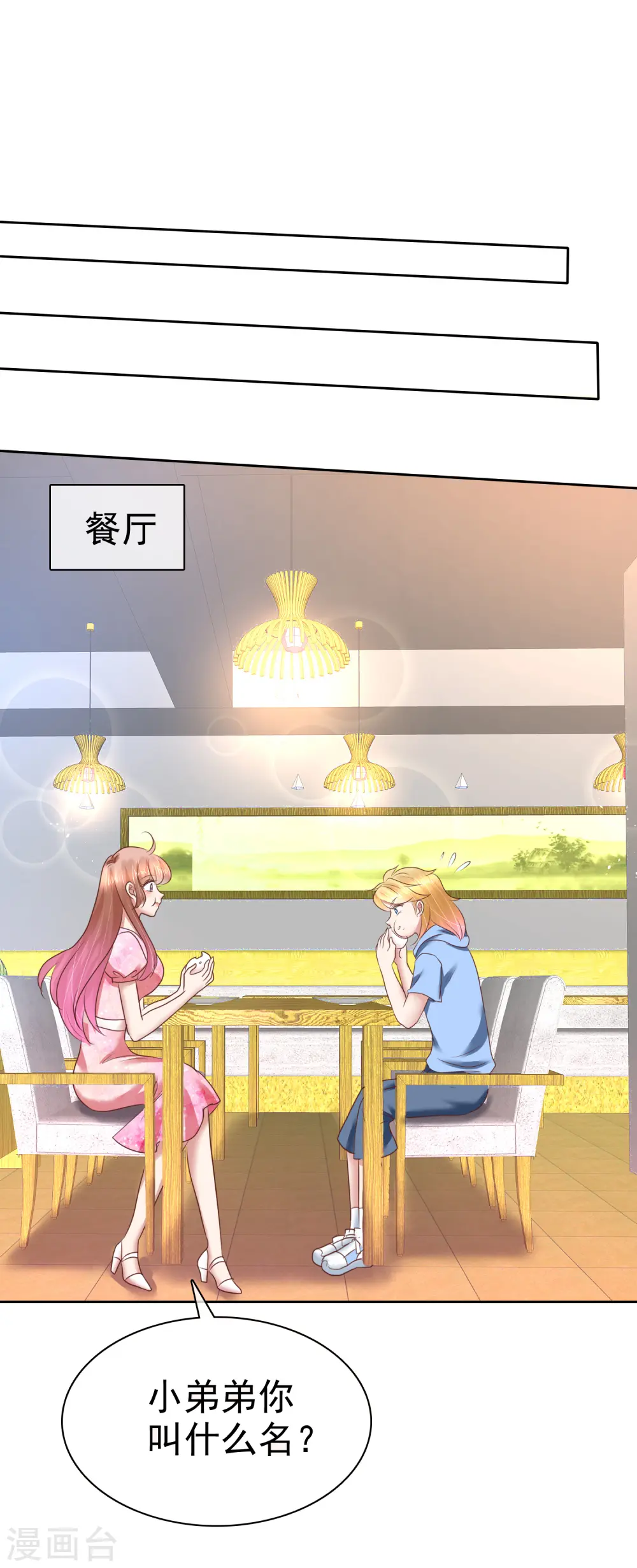 第156话19