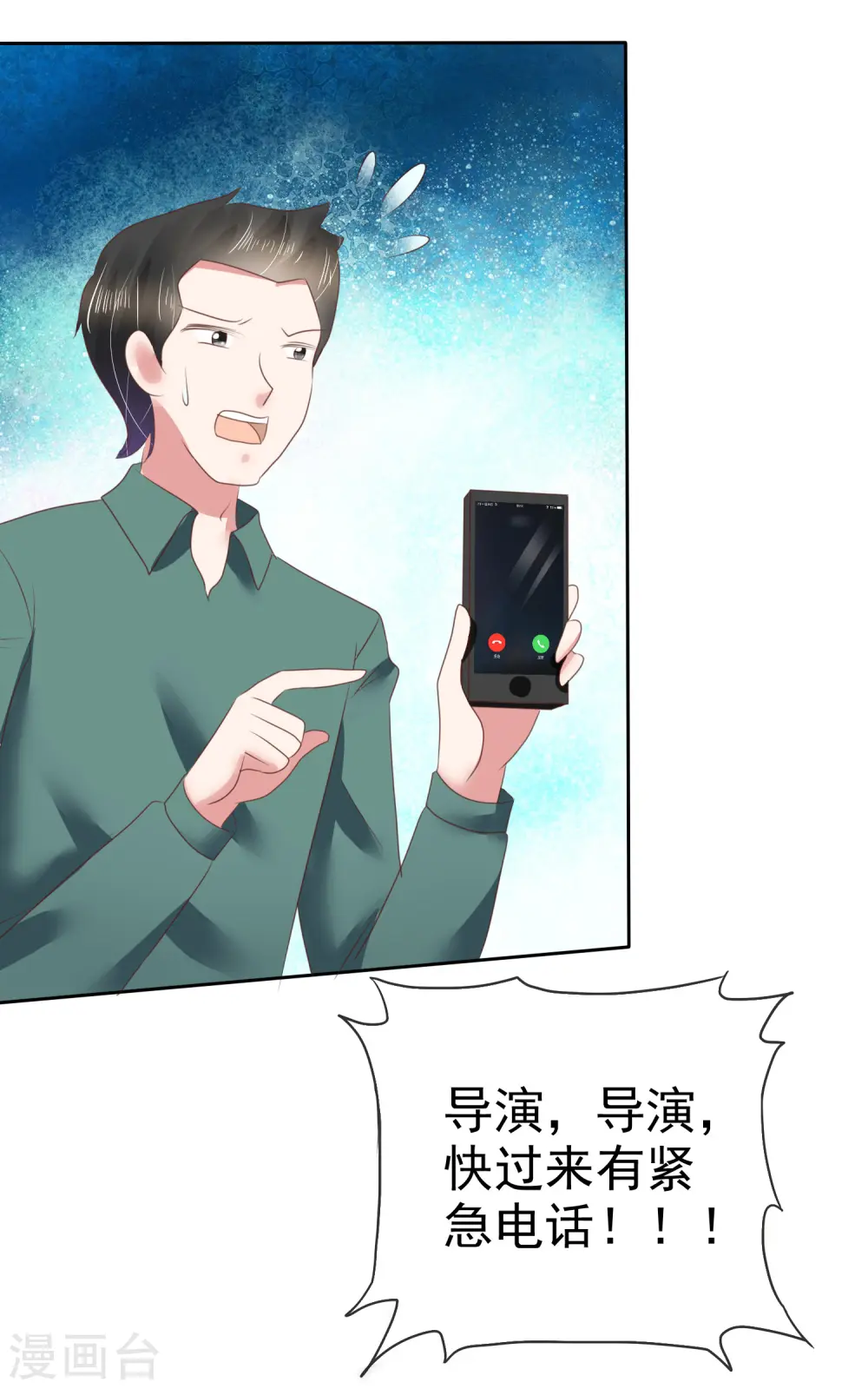 第135话33