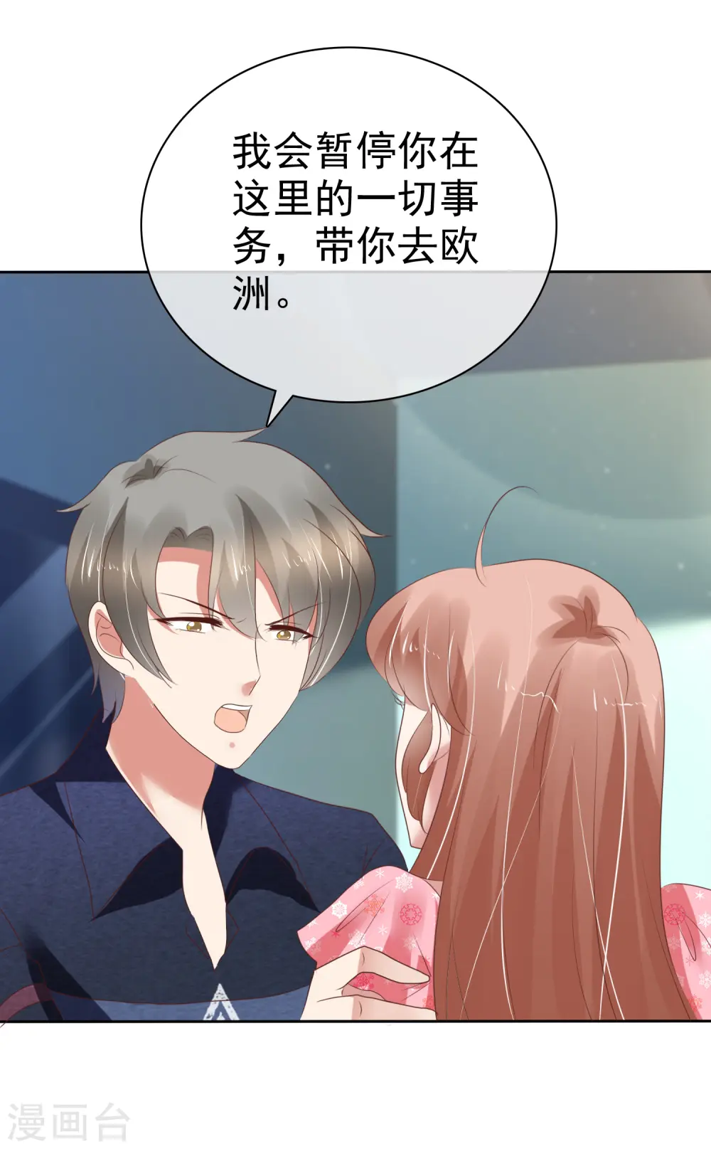 第203话16