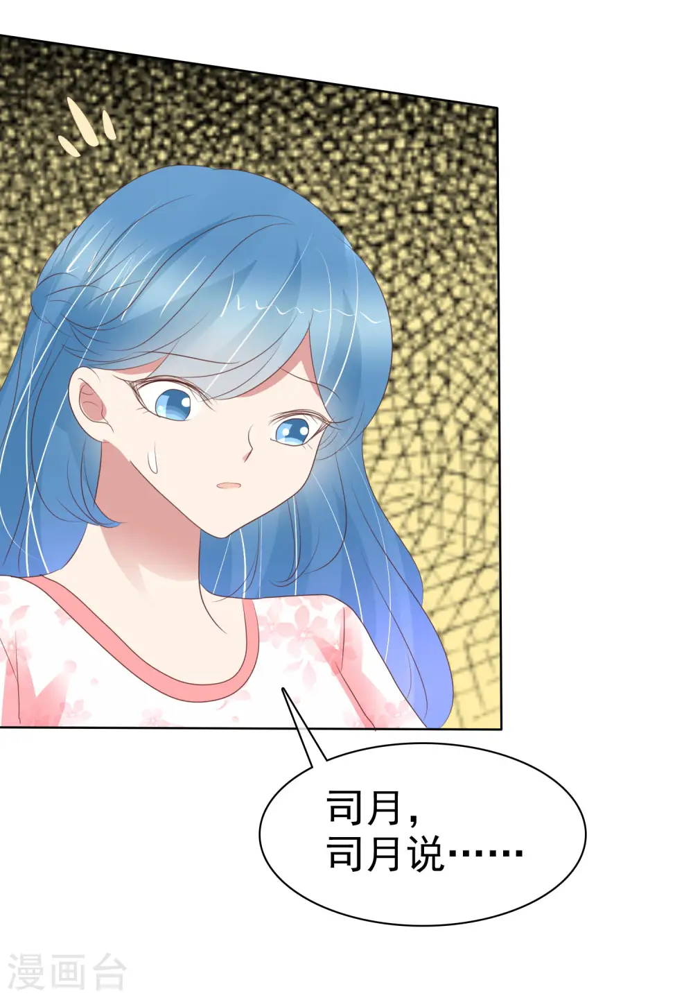 第409话29