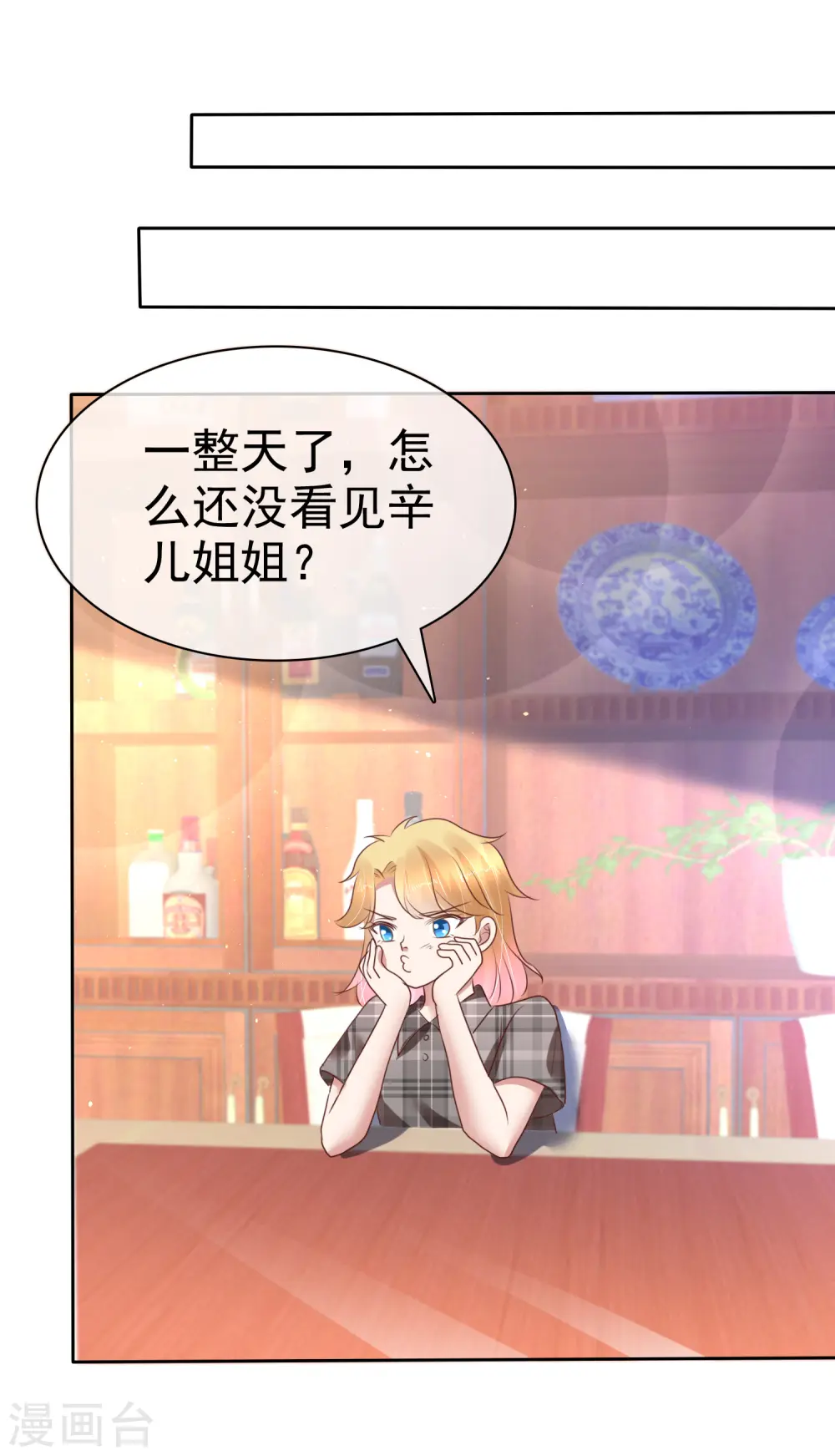 第170话10