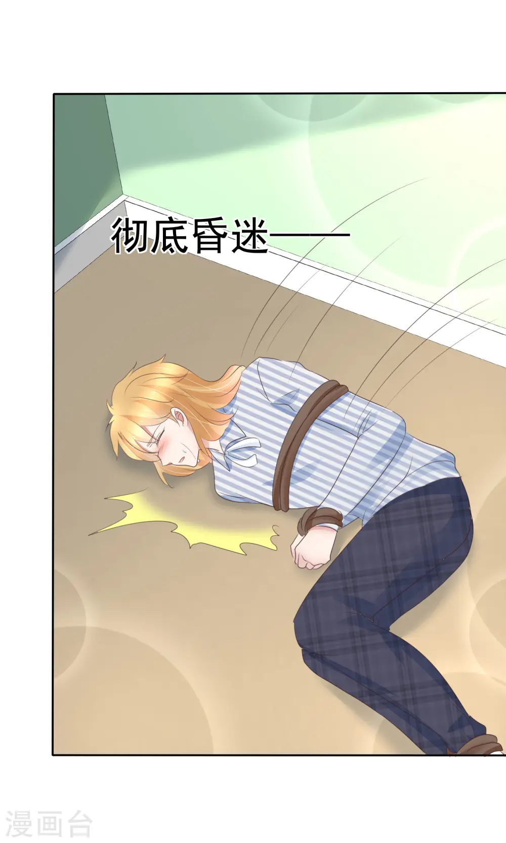 第263话25