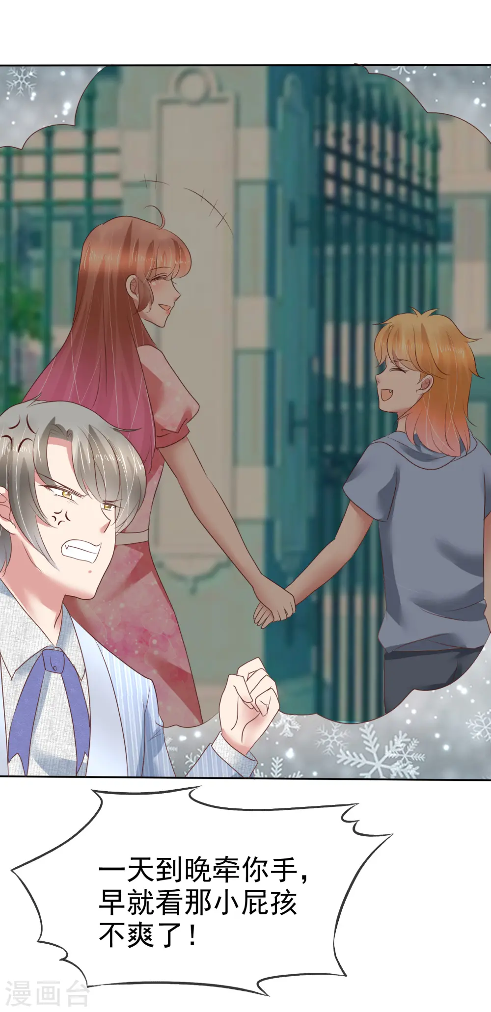 第166话16