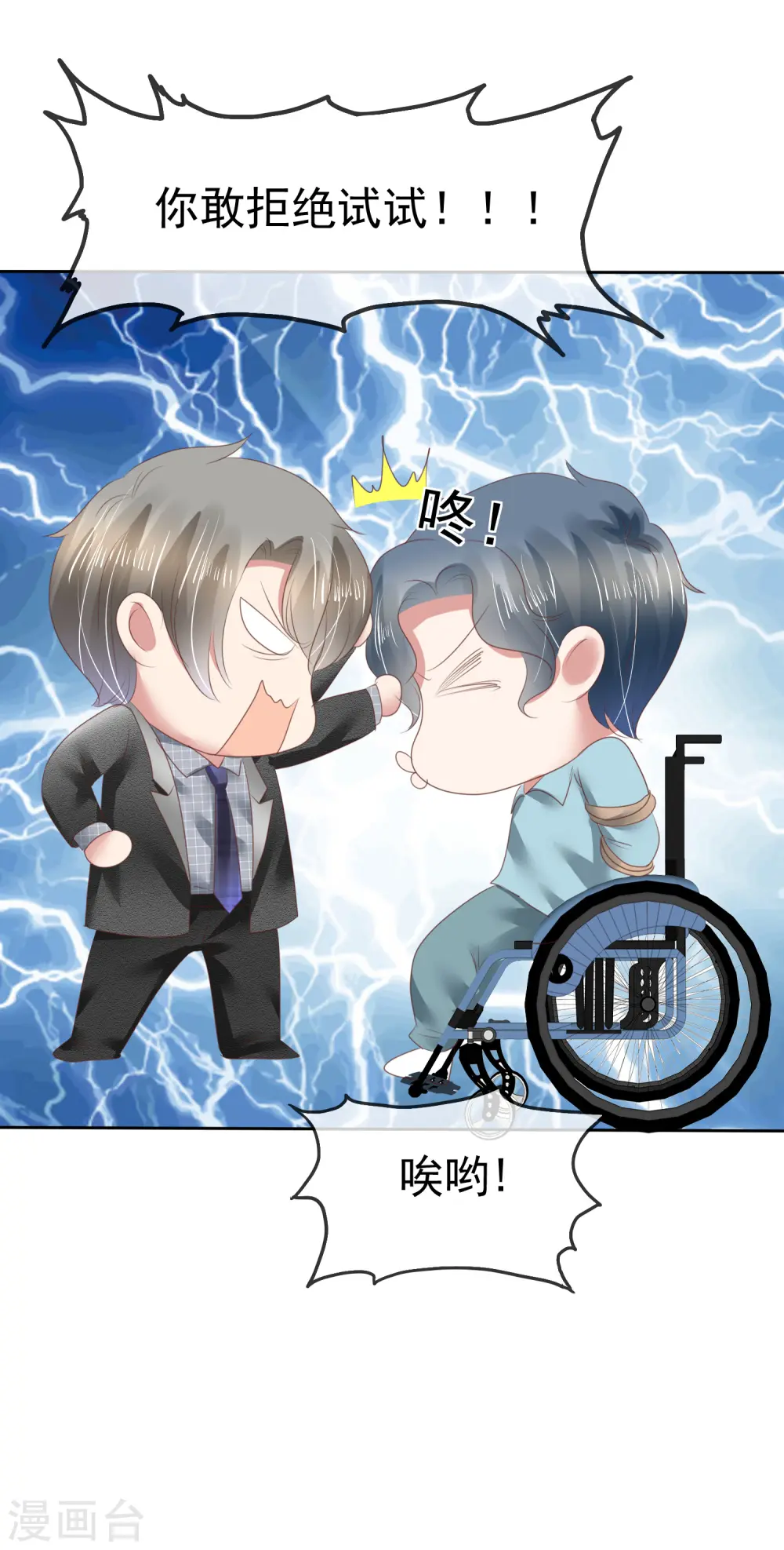 第145话31